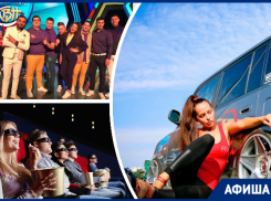 Первый фестиваль звука, квартирник и «Ночь в кино»: рассказываем о мероприятиях в Новочеркасске