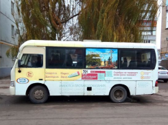 Житель Новочеркасска угодил в больницу прямо из маршрутки