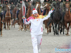 Как казаки олимпийский огонь по Новочеркасску пронесли