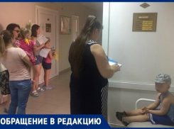 «По талону и в общую очередь», - новочеркасцы