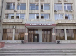 Сотрудников Новочеркасской администрации сократят