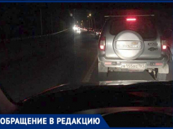 «Дорога с работы домой превращается в ад», - новочеркасцы