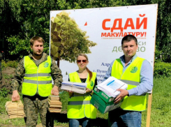 В Новочеркасске пройдет Эко-марафон-Переработка