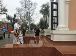 В Новочеркасске вспомнили жертв политических репрессий