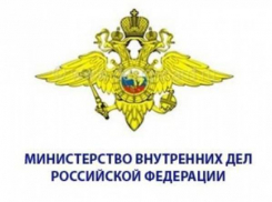 Полиция Новочеркасска предупреждает горожан о террористической опасности 1 сентября