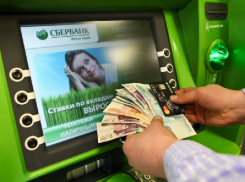 Банкоматы «Сбербанка» в Новочеркасске  перестали принимать купюры номиналом в пять тысяч рублей 