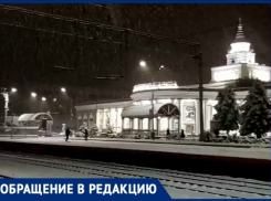 «Вместо юга, попали на “северный” курорт», - новочеркасцы