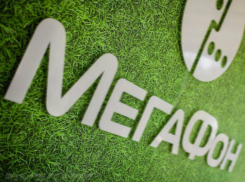 «МегаФон» запустил собственный Центр обработки данных