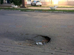 Очередной асфальтный провал возник в центре Новочеркасска