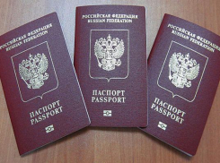 Новочеркасские подростки получат паспорта ко Дню Конституции РФ