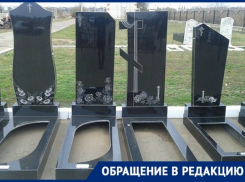 «Вместо памятника три месяца пустых обещаний», - жители Новочеркасска