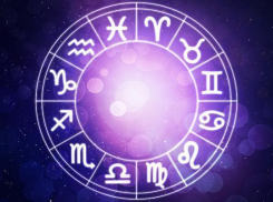 Гороскоп на 4 апреля для всех знаков зодиака