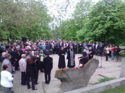 В Новочеркасске почтили память жертв катастрофы на Чернобыльской АЭС