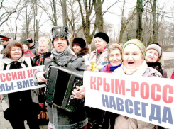 В единстве - сила: новочеркасцы отметили пятилетие воссоединения с Крымом