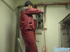 29 апреля в Новочеркасске не будет света в районе Ростовского выезда, а также на нескольких улицах Молодежного и Сармата