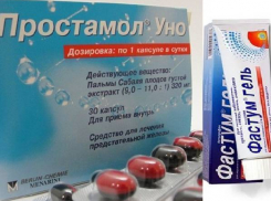 В Ростовской области из продажи изымают «Простамол Уно» и «Фастум гель»