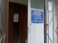 Директор УК «Молодежное» объяснил, откуда взялся их «двойник»