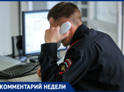 Новочеркасцам рассказали, как не стать жертвой грабителя