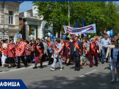 На этой неделе новочеркасцев ждет большая праздничная программа