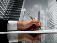 Ростовчанку назначили руководителем отдела потребительского рынка Новочеркасска