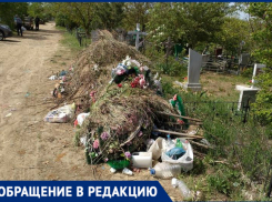 «Как стыдно перед теми, кого с нами нет», - новочеркасцы