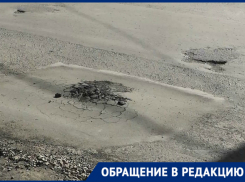 «А ее отремонтировали?», - новочеркасец оценил ремонт улицы Сарматской