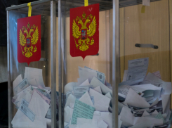 На выборах в Заксобрание Ростовской области в Новочеркасске победу одержала КПРФ 