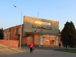 Руководство банка «Донинвест» в Новочеркасске привлекут к ответственности