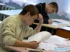 В Новочеркасске подведены предварительные итоги первой волны ЕГЭ