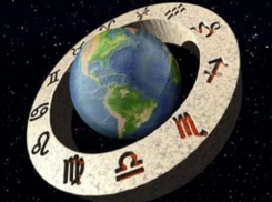 Гороскоп: Пытайтесь объективно оценивать вещи и людей, не будьте слишком сентиментальны