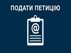 Украинцы предлагают переименовать Россию в Кацапию