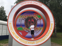 Студент из Новочеркасска выиграл 400 тысяч рублей