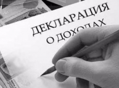 Управление здравоохранения отчиталось о своих доходах