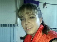 Сбежавшая «невеста» -17-летняя жительница Новочеркасска  вернулась домой
