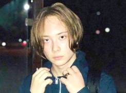 В  Новочеркасске пропал 17-летний юноша
