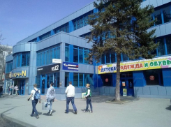 В Новочеркасске потребовали признать банкротом Центр бытовых услуг