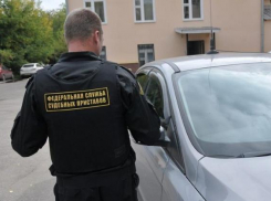 Житель Новочеркасска рассчитался с долгами после ареста автомобиля