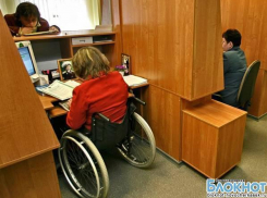 В Новочеркасске за бюджетные средства оборудовали 20 рабочих мест для инвалидов