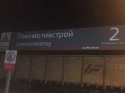 В Новочеркасске 24-летний военнослужащий погиб под колесами пассажирского поезда