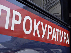 Обманутые сироты опять обратились в прокуратуру за помощью