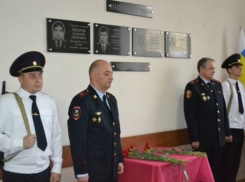 В Новочеркасске почтили память погибших «при исполнении» сотрудников вневедомственной охраны