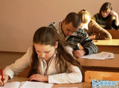 Более сотни старшеклассников Новочеркасска примут участие во Всероссийской школьной олимпиаде