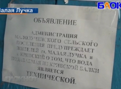 Десяткам семей приходится пить воду с песком и мошками из-за сломанного водопровода в Дубовском районе