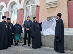 О первой Донской духовной семинарии новочеркасцам напомнит мемориальная доска