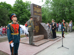 Открытие памятника в честь погибших выпускников Новочеркасского училища связи попало на видео