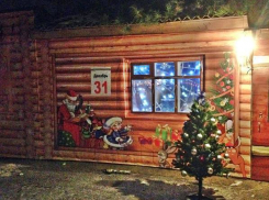 В Новочеркасске в детском парке открылась избушка Деда Мороза