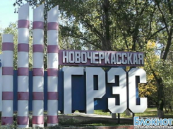 Чистая прибыль «ОГК-2», в составе которой Новочеркасская ГРЭС, выросла в 4,4 раза