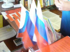 В Новочеркасске отметили День Государственного флага