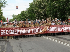 30 тысяч новочеркасцев приняли участие в шествии «Бессмертного полка»
