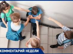 Школьный ад: новочеркасский психолог рассказала, как помочь ребенку справиться с буллингом